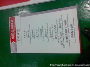 亞克力廣告牌有機(jī)玻璃展板