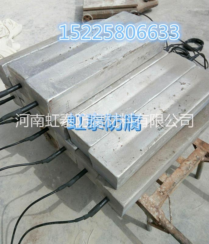 鎂陽極圖片/鎂陽極樣板圖 (2)