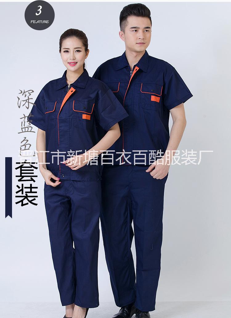 夏季短袖圖片/夏季短袖樣板圖 (2)