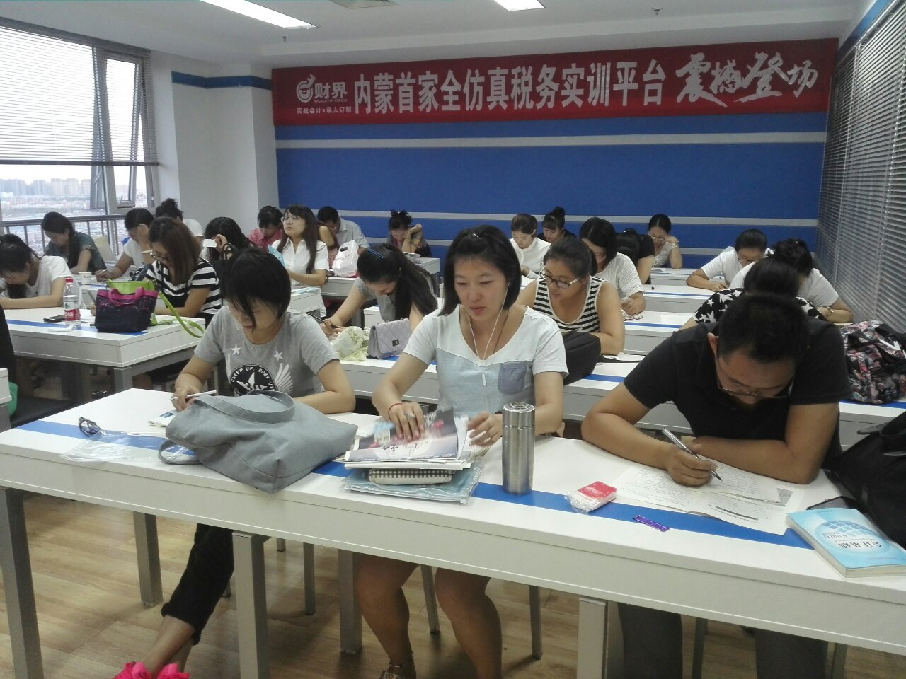 0基礎(chǔ)包頭會計培訓(xùn)實(shí)操圖片/0基礎(chǔ)包頭會計培訓(xùn)實(shí)操樣板圖 (1)