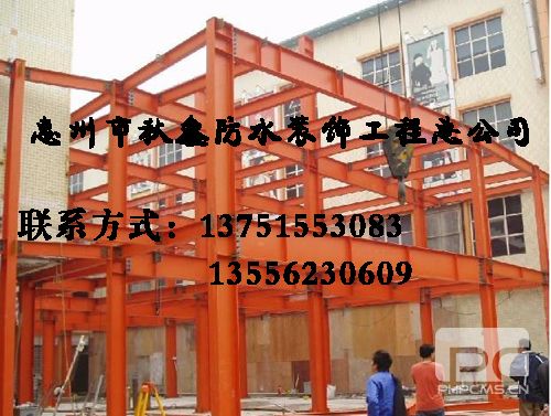 惠州專業(yè)搭建鋼結構工程圖片/惠州專業(yè)搭建鋼結構工程樣板圖 (3)