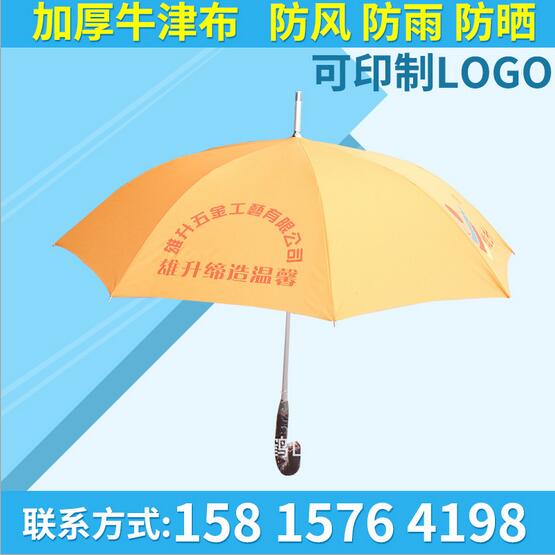 广告直杆雨伞优质广告直杆雨伞厂家热销优质太阳伞高档直杆伞