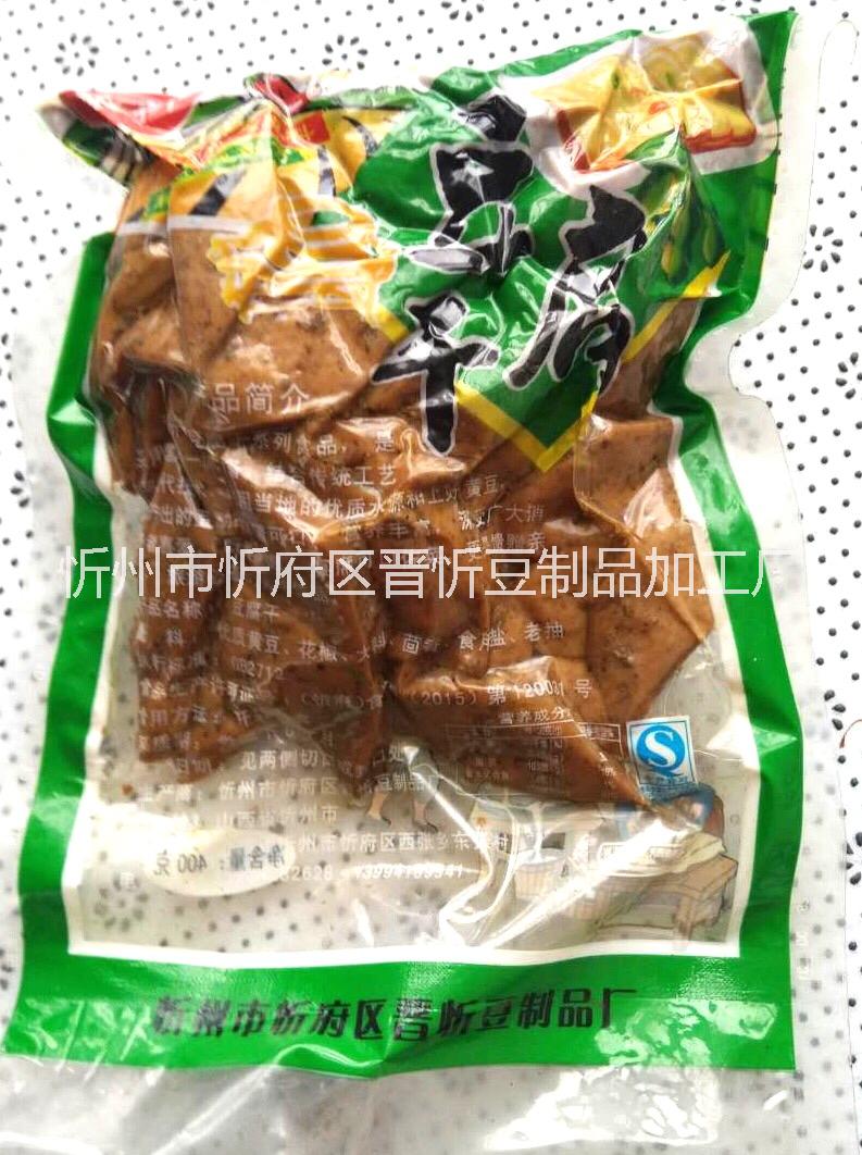 真空豆腐干系列圖片/真空豆腐干系列樣板圖 (3)