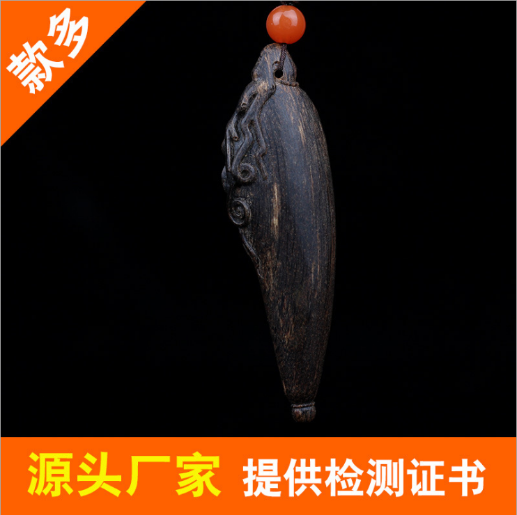 斯里蘭卡 沉香吊墜