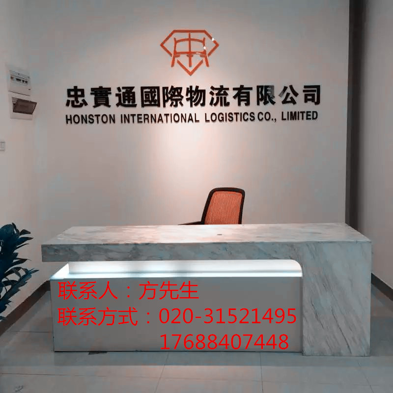 香港貨運(yùn)專線圖片/香港貨運(yùn)專線樣板圖 (1)