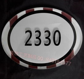 亞克力門牌制作圖片