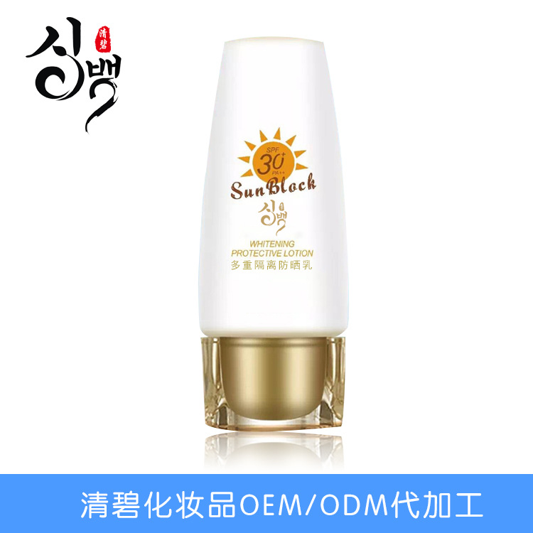 乳液代加工圖片/乳液代加工樣板圖 (3)