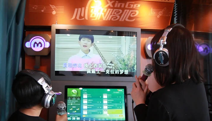 心歌迷你ktv唱吧加盟 玩出新花圖片