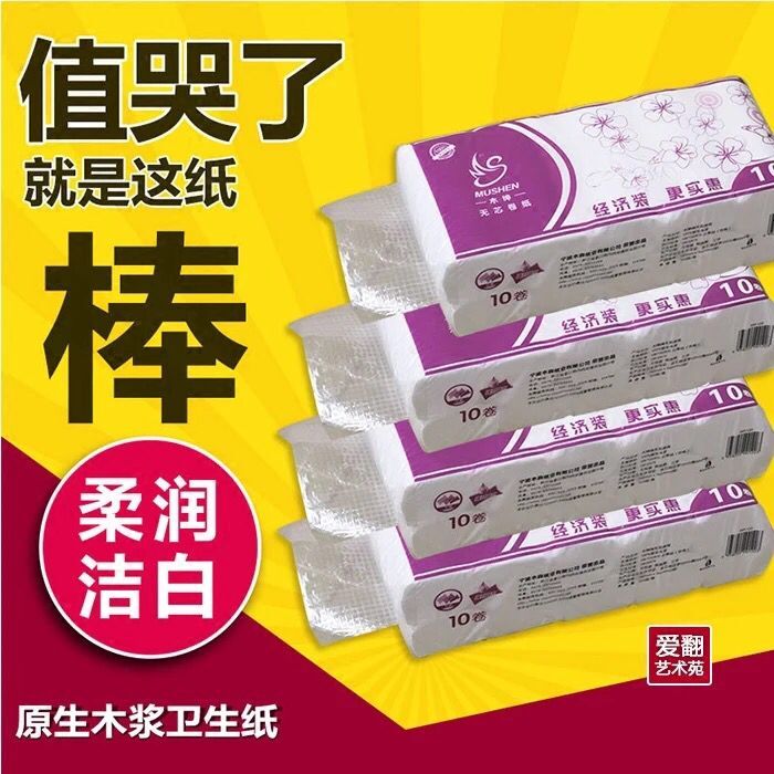 紙巾定做圖片/紙巾定做樣板圖 (4)