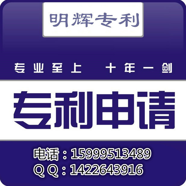 深圳專利申請(qǐng)的流程圖片