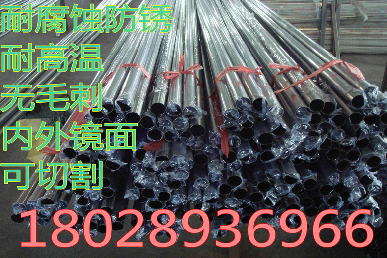 304不銹鋼管圖片/304不銹鋼管樣板圖 (4)