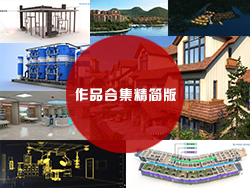 山東建筑動(dòng)畫制作公司|產(chǎn)品宣傳片圖片/山東建筑動(dòng)畫制作公司|產(chǎn)品宣傳片樣板圖 (1)