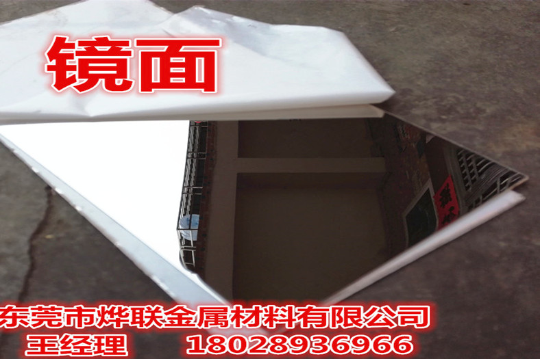 201不銹鋼帶圖片/201不銹鋼帶樣板圖 (3)