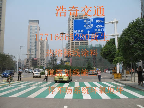 普安交通道路劃線施工圖片
