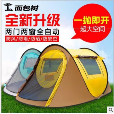 戶外自動帳篷圖片/戶外自動帳篷樣板圖 (1)