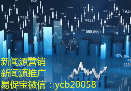 新聞源，新聞源發(fā)布價格圖片