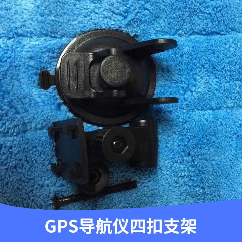 GPS導(dǎo)航儀圖片/GPS導(dǎo)航儀樣板圖 (4)