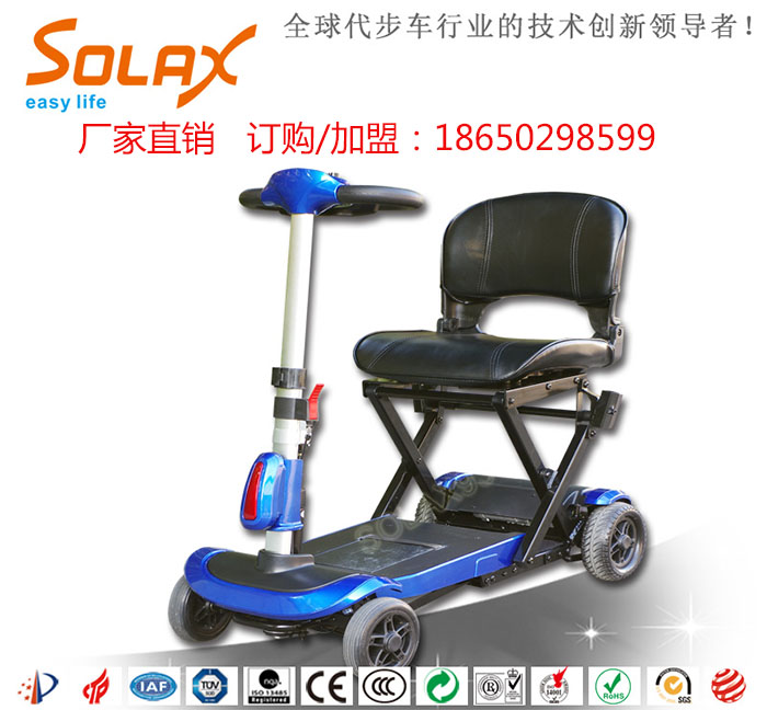 單人代步車圖片/單人代步車樣板圖 (2)