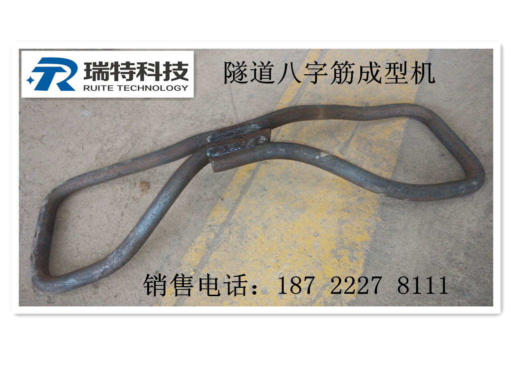 八字筋彎曲機圖片