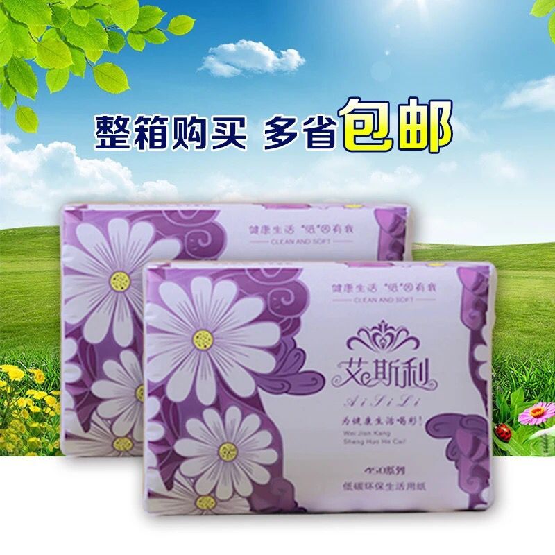 浙江艾斯利紙巾多少錢@浙江艾斯利紙巾廠家直銷@浙江艾斯利紙巾供貨商