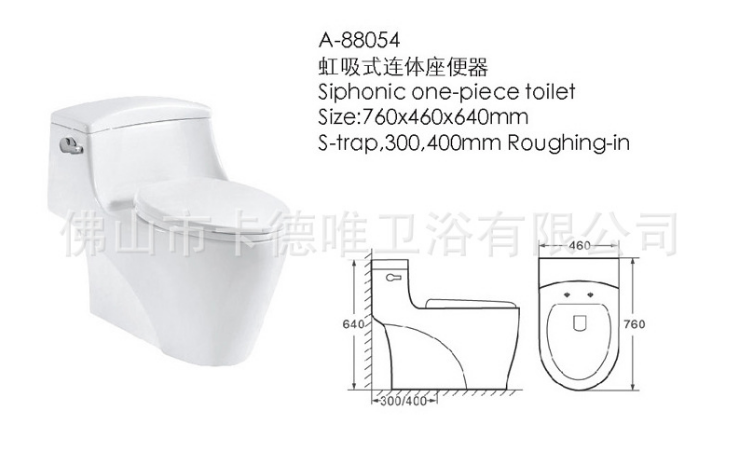 連體馬桶圖片/連體馬桶樣板圖 (2)