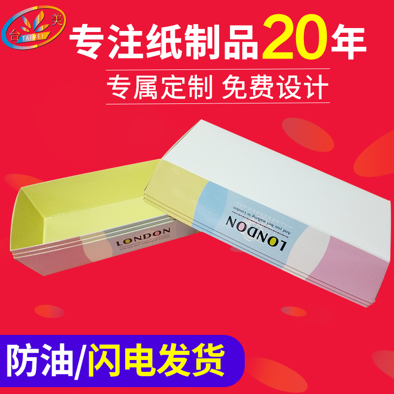 漢堡盒薯?xiàng)l盒圖片/漢堡盒薯?xiàng)l盒樣板圖 (2)