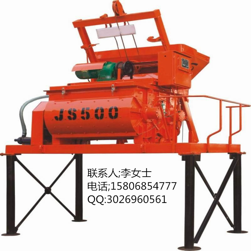 混凝土攪拌機(jī)  雙臥軸攪拌機(jī)圖片/混凝土攪拌機(jī)  雙臥軸攪拌機(jī)樣板圖 (3)