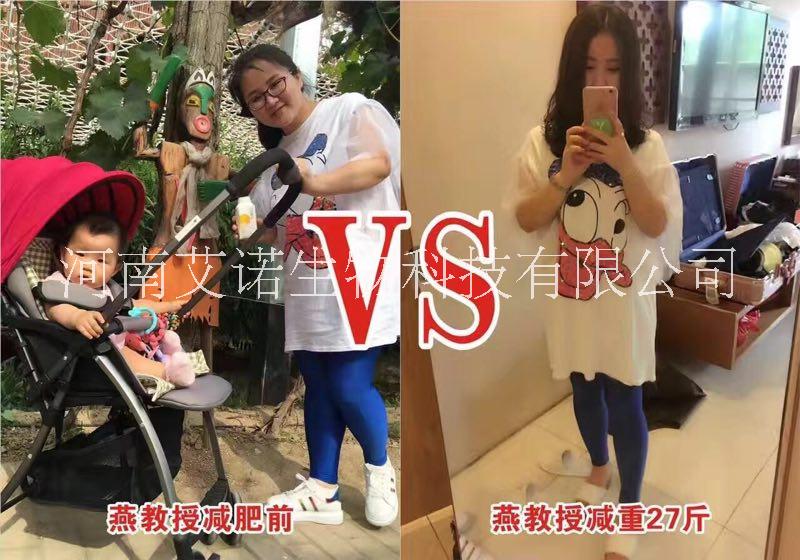 瘦身燃脂圖片/瘦身燃脂樣板圖 (4)
