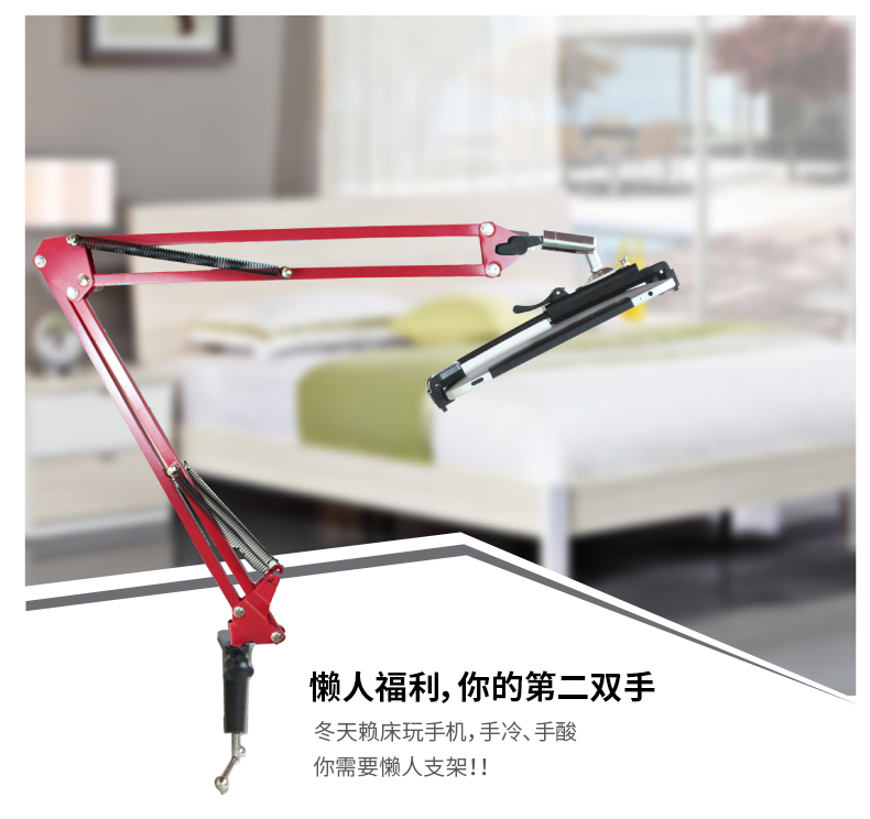 360度可旋轉(zhuǎn)支架 手機(jī)Ipad