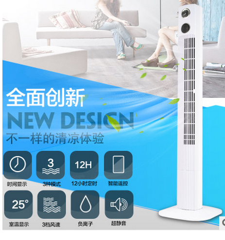 進(jìn)口鐘表塔扇無(wú)葉扇圖片/進(jìn)口鐘表塔扇無(wú)葉扇樣板圖 (2)