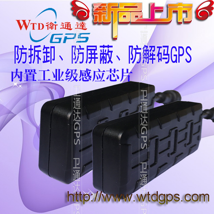 1到30天上報(bào)時(shí)間可調(diào)杭州gps圖片
