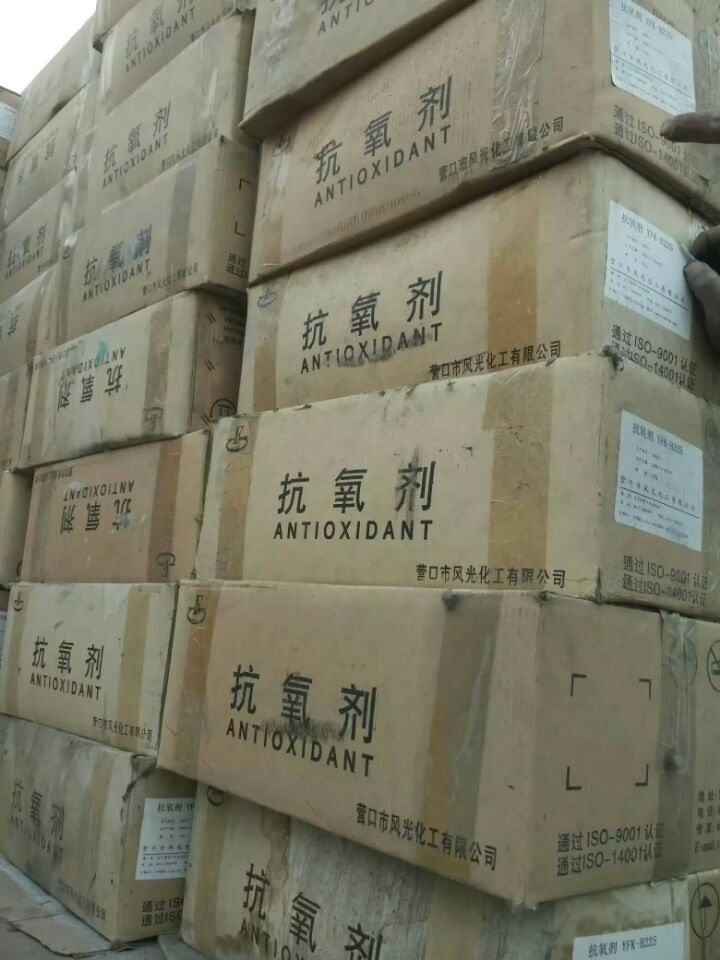 印染助劑圖片/印染助劑樣板圖 (2)