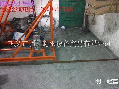 小吊機(jī)圖片/小吊機(jī)樣板圖 (2)