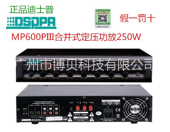 DSPPA MP1000P 功放圖片