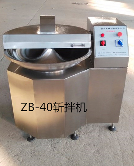 ZB-40斬拌機、香腸肉制品乳化設(shè)備