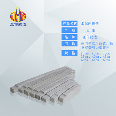 剪力墻水泥支撐  水泥支撐墊塊圖片