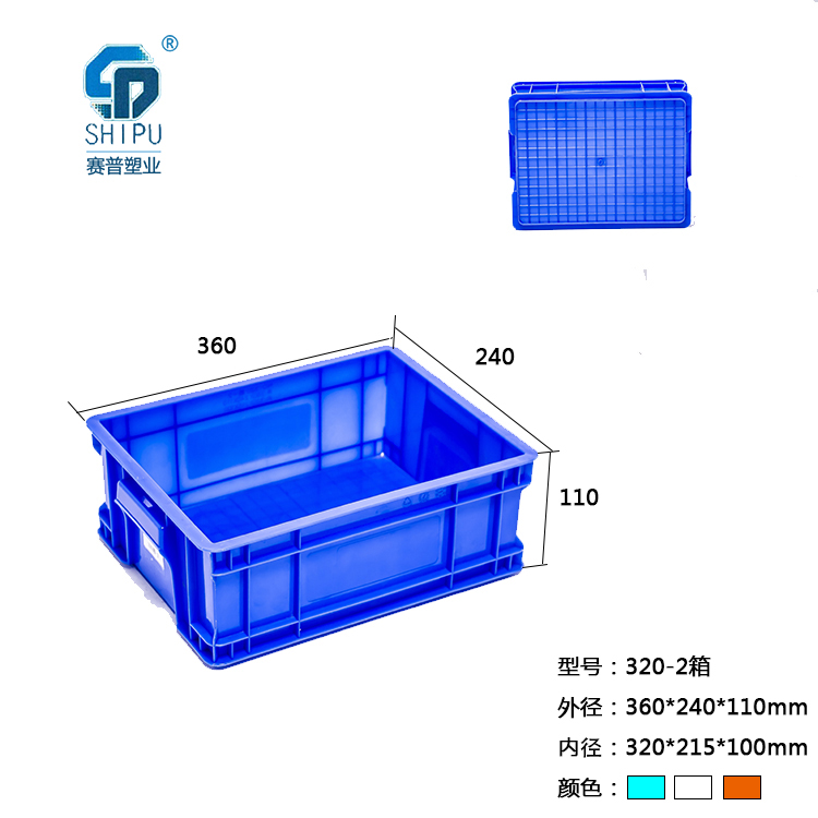 重庆市可堆式塑料周转箱重庆厂家直销厂家什邡塑料周转筐 四川塑料制品厂家公司 周转箱 可堆式塑料周转箱重庆厂家直销