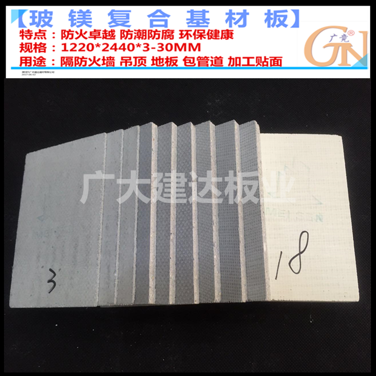 灰色玻鎂板圖片/灰色玻鎂板樣板圖 (1)