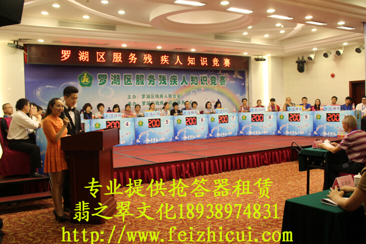 知識競賽搶答器圖片/知識競賽搶答器樣板圖 (4)