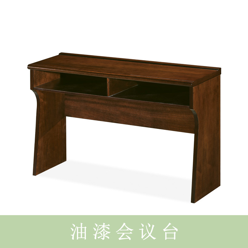 油漆會(huì)議臺(tái)圖片/油漆會(huì)議臺(tái)樣板圖 (1)