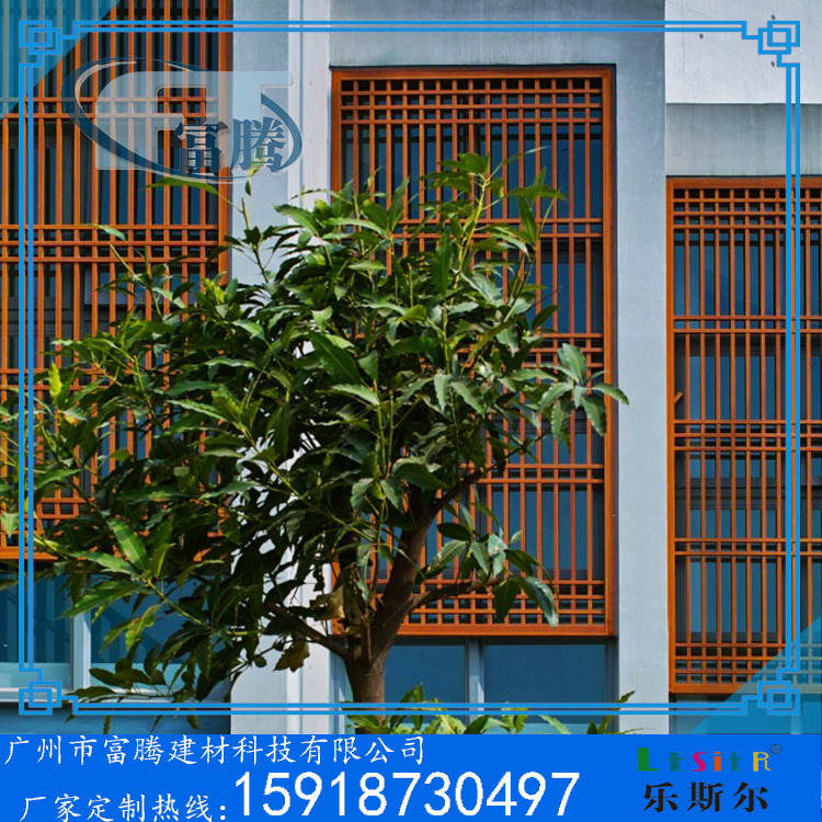 鋁窗花花格子木紋屏風(fēng)隔斷圖片/鋁窗花花格子木紋屏風(fēng)隔斷樣板圖 (1)
