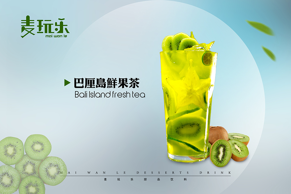 南京麥玩樂(lè)圖片/南京麥玩樂(lè)樣板圖 (2)