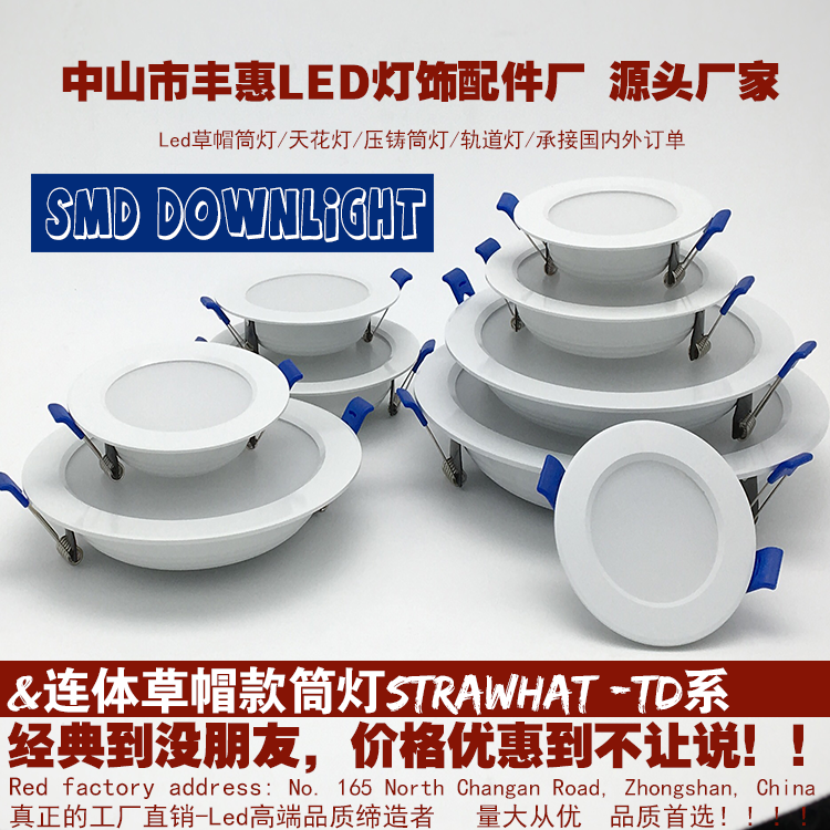 中山古鎮(zhèn)天花燈外殼報(bào)價(jià)圖片/中山古鎮(zhèn)天花燈外殼報(bào)價(jià)樣板圖 (2)