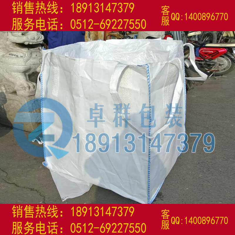 晉城噸袋朔州集裝袋晉中預(yù)壓袋圖片/晉城噸袋朔州集裝袋晉中預(yù)壓袋樣板圖 (4)