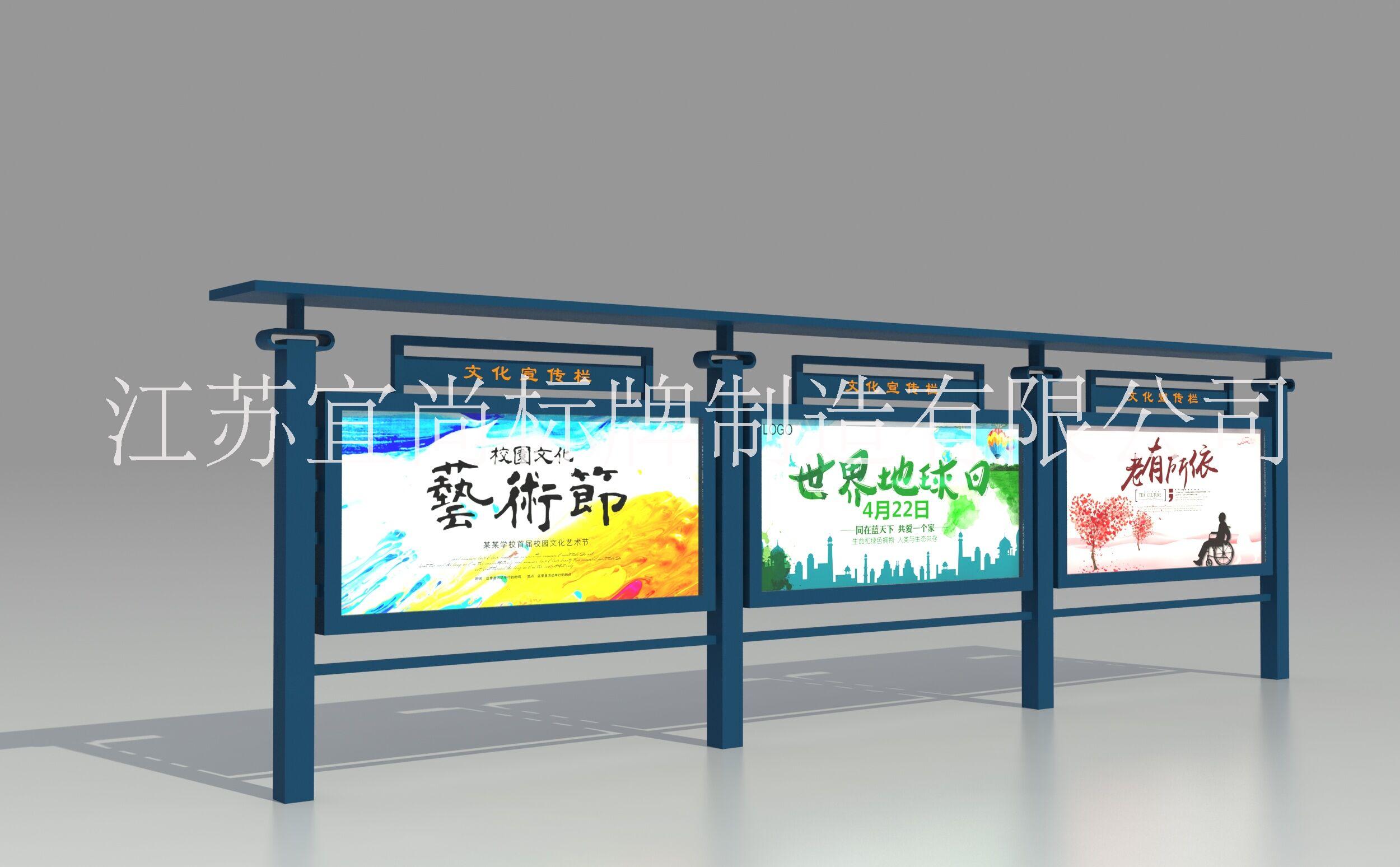 宣傳欄圖片/宣傳欄樣板圖 (4)