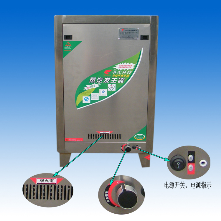 蒸汽機(jī)圖片/蒸汽機(jī)樣板圖 (4)