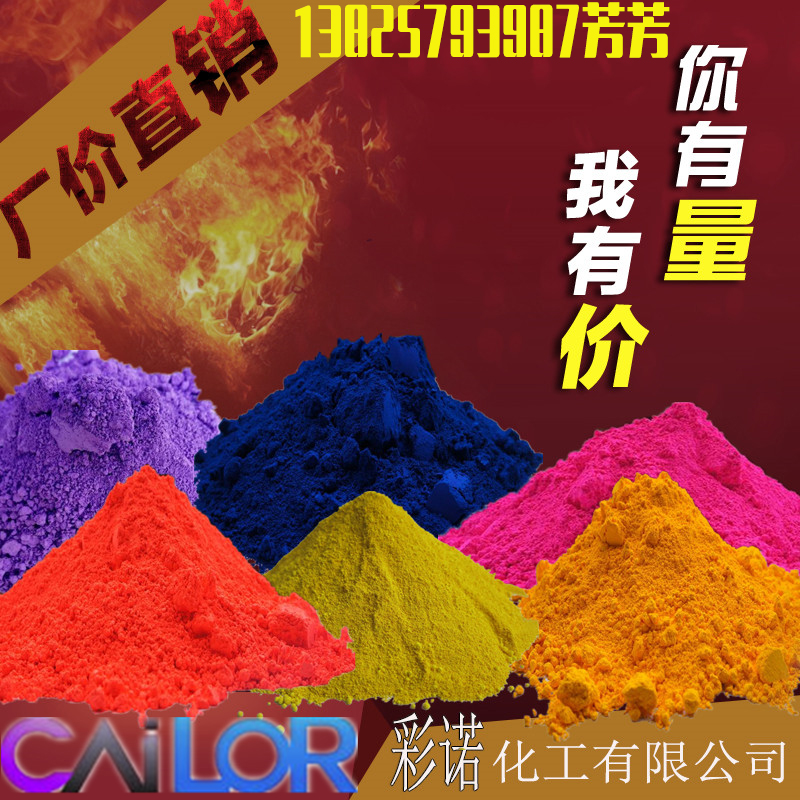 增白劑KSN圖片/增白劑KSN樣板圖 (3)