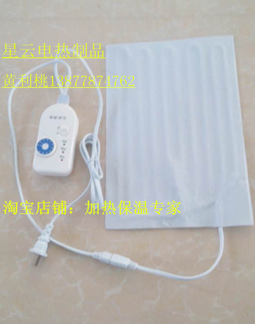 熱敷電圖片/熱敷電樣板圖 (1)
