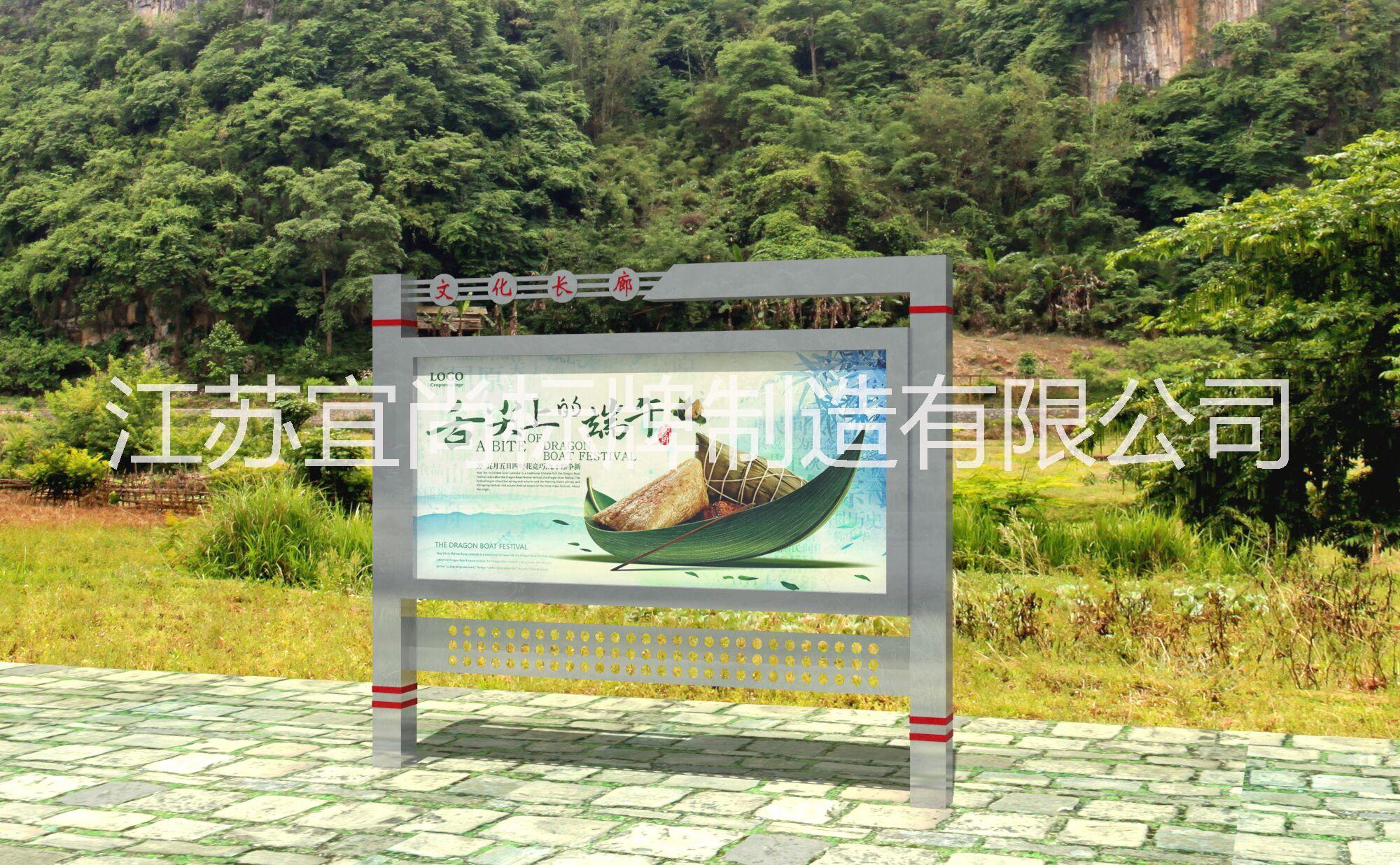 宣傳欄 廣告牌圖片/宣傳欄 廣告牌樣板圖 (2)