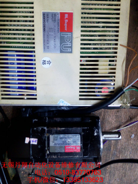 SANYO山洋伺服驅(qū)動(dòng)器維修 SANYO 山洋伺服馬達(dá)維修江蘇無(wú)錫